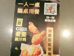 -麦当劳(汉口火车站候车室店)