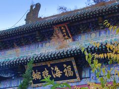 -潭柘寺景区