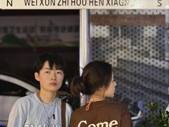 -微醺烤牛·炭火烧烤·精酿啤酒(东郊记忆店)