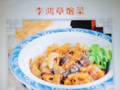 -保定会馆(裕华店)