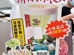 -茶话弄(北京五棵松万达店)
