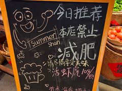 -单家老院·院子里的青岛菜(沙子口店)