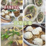 百年尹氏汤包(狮子桥店)