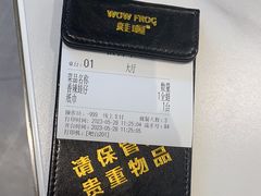 -蛙喔牛蛙(淮安吾悦店)