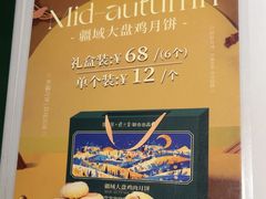 -塔哈尔·新疆盛宴(南翔印象城MEGA店)