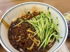-酱府老碗面(西大店)
