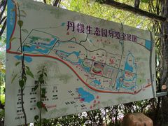 -丹樱生态园