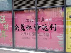-常州百货大楼