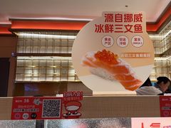 -争鲜回转寿司(太阳宫凯德PLUS店)