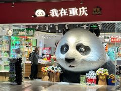 -观音桥步行街