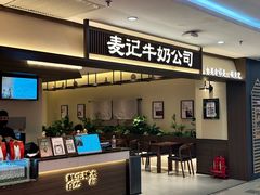 -鹏欣水游城