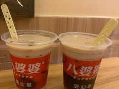 -八婆婆烧仙草(曾厝垵店)