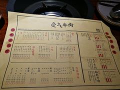 菜单-受气牛肉·耙牛肉火锅(水晶郦城店)