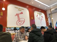 -陈记顺和牛肉火锅馆(天河北路店)