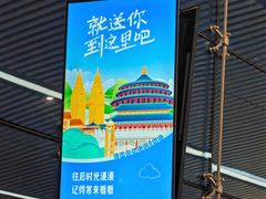 -人民解放纪念碑