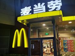 门面-麦当劳(展览路店)