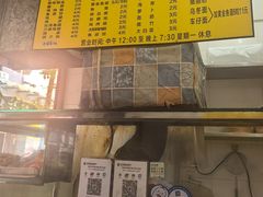 -熊仔屋(吉祥苑小区店)