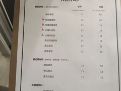 菜单-UPUPKAFE  立咖啡(浏城桥店)
