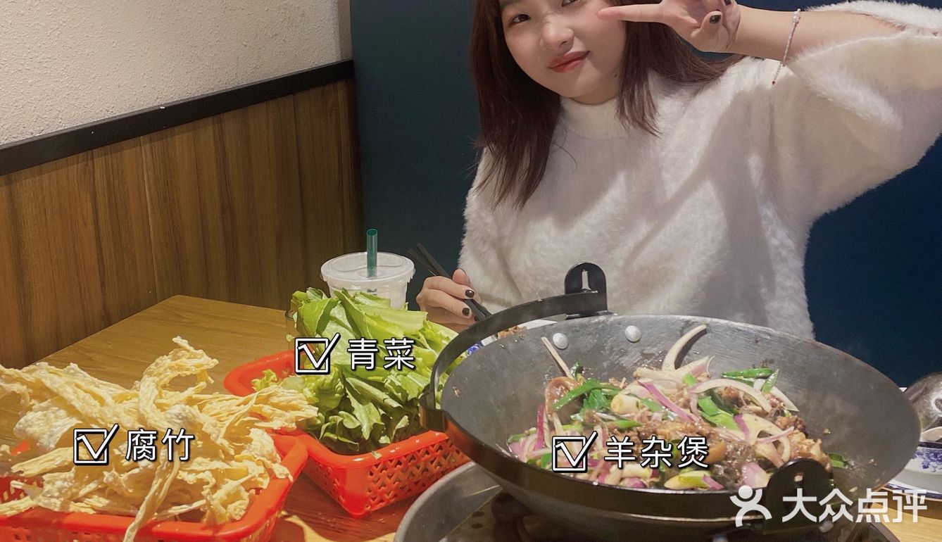 正宗雷州羊庄｜羊肉煲