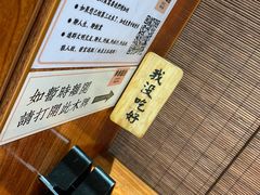 -独食火锅·半米屋台(直营总店)