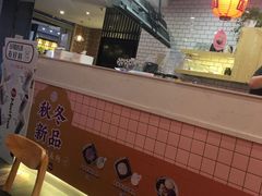 -鲜芋仙(南开大悦城店)