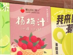 -潮汕良心果汁(金新北路店)