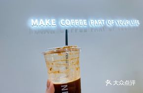 Huangpi Tonic Americano