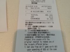 账单-湾景餐厅(海洋公园店)