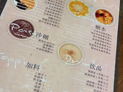 -小团圆糖水铺(襄阳南路店)