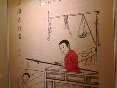 -上海外滩英迪格酒店