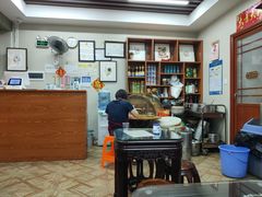 -潘苏凉茶馆(康之宝超级广场店)