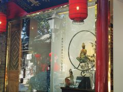 -北京国子监胡同