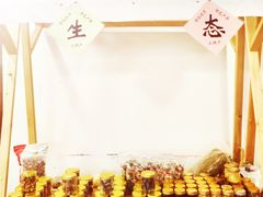-素清香(解放路店)