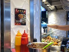 -豪華小食.華記