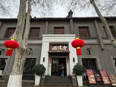 -八分饱·西津会(西津渡店)