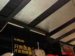 -鱼酷活鱼烤鱼(梅江印象城店)