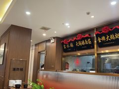 -锡和无锡菜(景丽苑店)