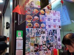 -味正点车轮饼可丽饼(南禅寺店)