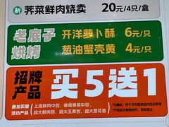 -阿金大白·上海菜馆(新天地店)