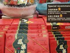 -佳思多食品料理超市(园区店)