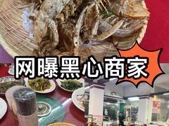 -隆都四季香饭店(碧海路店)