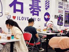 -嘉升大排档(番禺总店)