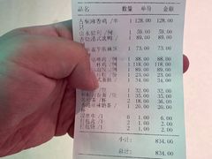 -香港百合居(LCM置汇旭辉广场店)