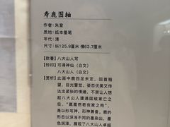-八大山人梅湖景区