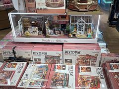 -宝山日月光中心