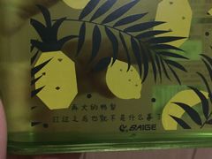 -金鹰超市(国际购物中心新街口店)