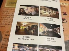 -利顺德博物馆