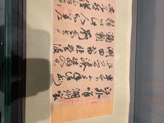 -湖州博物馆