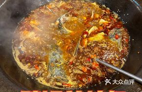 Spicy Fish Hot Pot