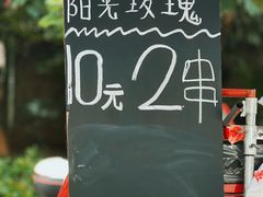 -海吉星市场